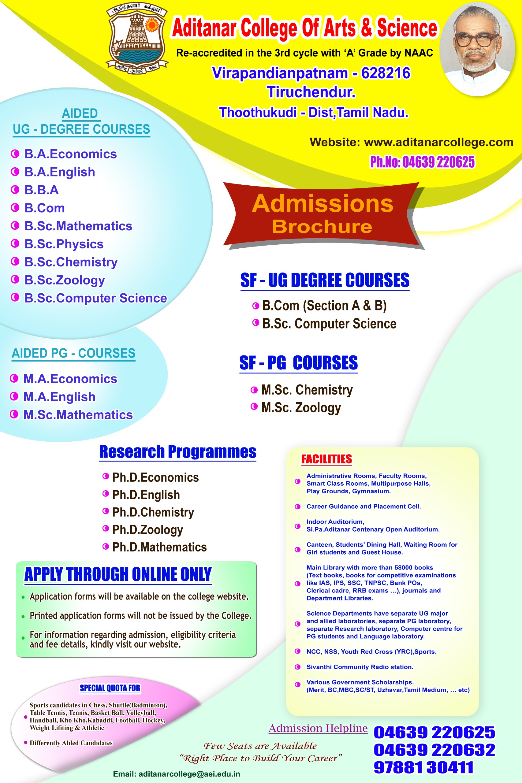 admission-2024-25-aditanar-college-of-arts-and-science